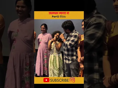 Irumudi movie part2 ledu #irumudi #raviteja #priyabhavanisankar #nakshatra