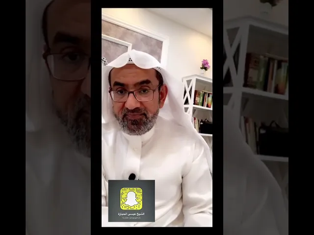 ⁣الازواج ينقسمون الى قسمينlالشيخ عيسى الحبارة