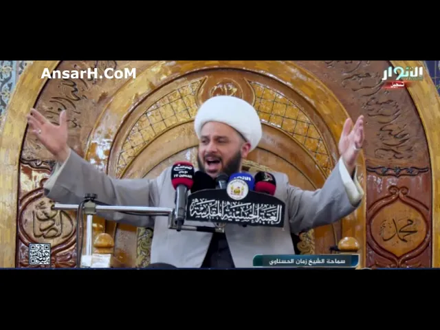 ⁣قصة وهي النصراني في كربلاء نعي الشيخ زمان الحسناوي ليلة 20 رجب 1443 هـ كربلاء المقدسة