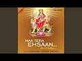 Download Lagu Mera Mann Tera Mandir Hai