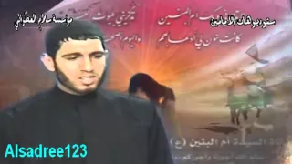 مهدي العبودي لطمية رووووووعة ـ انا ام البنين 