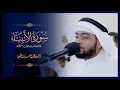 سورة الأنبياء من أجمل التلاوات I رمضان 1443 هـ