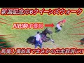 Download Lagu 新潟記念クイーンズウォーク馬場入場で放馬してしまい出走取消！