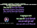Yamma Yamma Yamma Yamma Ye Khoobsurat Sama - Full Karaoke With Scrolling Lyrics Eng & हिंदी