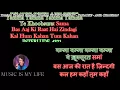 Download Lagu Yamma Yamma Yamma Yamma Ye Khoobsurat - Karaoke With Scrolling Lyrics Eng.\u0026 हिंदी