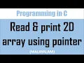 Program to read and print a two-dimensional array using pointer Malayalam tutorial