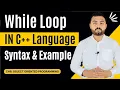 While Loop Syntax Program Example in