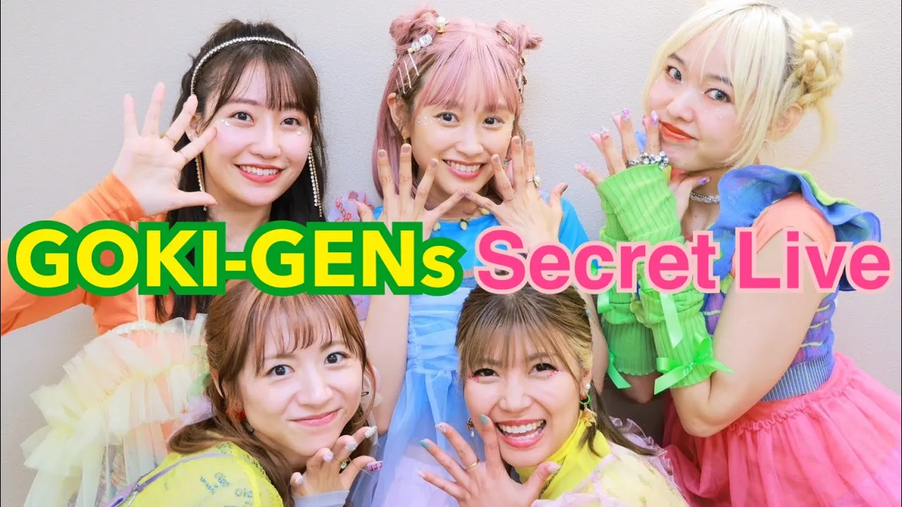 『GOKI-GENs』初のSecret Live🪐