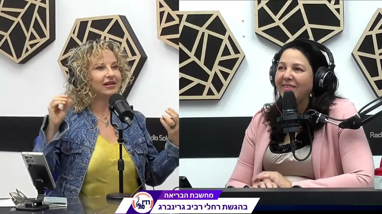 ריפוי באמצעות צלילים