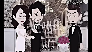 ليه زرعتي الشوك في الغصن يا ست الحسن جرحتيني     دندنها
