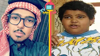 شاهد كيف اصبح ابطال المسلسل القطري يوم اخر        بعد مرور    سنة   قبل وبعد تيفي دندنها