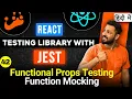 React Testing Library and Jest in Hindi Functional Props Testing and Function Mocking