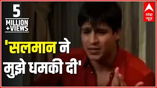 salman threatened me vivek oberoi