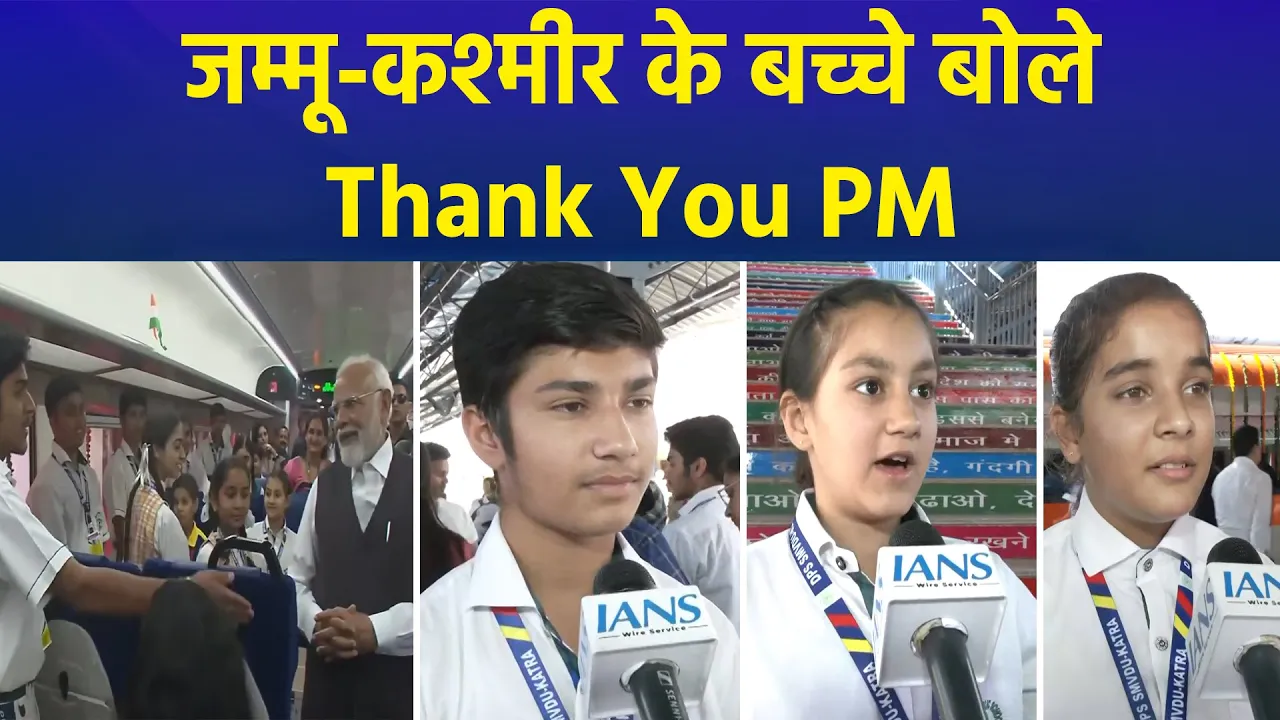 पीएम मोदी का जम्मू-कश्मीर के लोगों को बड़ा तोहफा, स्थानीय लोगों में जश्न का माहौल