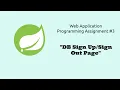 Web Application Programming - Assignment 3 DB Sign Out Page