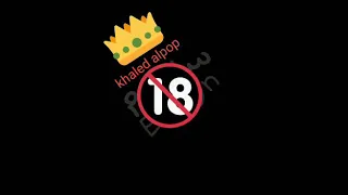 الامل في بوقه زي البانه 