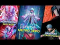 Download Lagu МОСКОВ КОЛЛЕКТОР | НОВАЯ СТАТУЯ МЕТРО ЗЕРО | ДЖУЛИАН X ИТАЧИ | РЕВАМП СКИНОВ ГРОКА | MOBILE LEGENDS