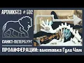 Download Lagu ПРОЛИФЕРАЦИИ: выставка Гули Чам в галерее \