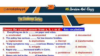 حل واجب Unit 3 Lesson 3 4 ٣ ث ٢٠٢٦ كلمات وجرامر وترجمة 