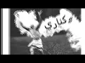 حيدر العابدي.   صدك شخبارج