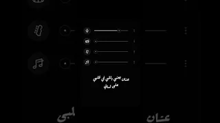 حالة واتس اغنية انا غلطان وكان مفروض محبكش دندنها