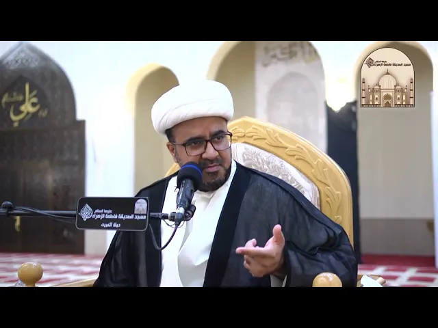 ⁣مجلس ليلة شهادة الإمام الحسن العسكري عليه السلام - سماحة الشيخ أحمد السعيد