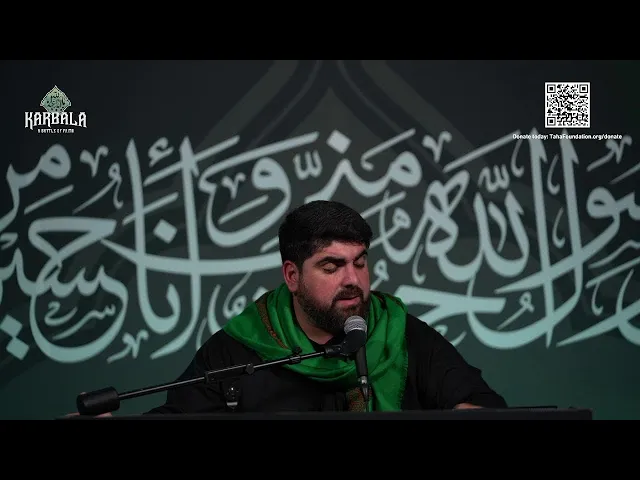 ⁣Ashura 2024 | English Program | Maqtal