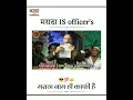 Download Lagu Marathi manuas  . man Power of Maratha.