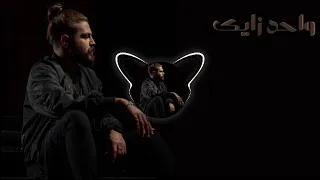                        مسلم   واحد زيك دندنها