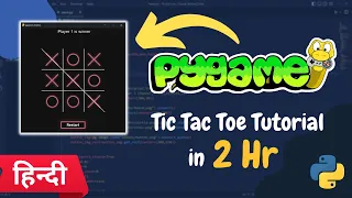 Pygame Tutorial How to make Tic Tac Toe in Python and Pygame Python Project