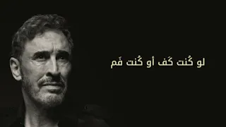 كاظم الساهر   وشم   بدون موسيقى دندنها