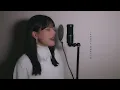 つぐない / テレサ・テン ( covered by ノムラウイカ )