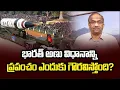 Download Lagu భారత్ అణు విధానాన్ని ప్రపంచం ఎందుకు గౌరవిస్తోంది? || Why World Respects India’s Nuclear Policy? ||