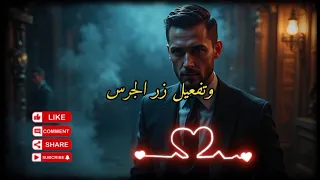 كيف تجعلينه يتعلق بك      أسرار نفسية تجعله لا ينساك  أبد ا  للمرأة الذكية  دندنها