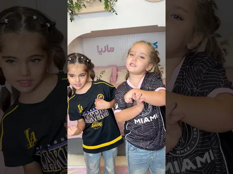 مين بعد ما صوت لماريا وكتاليا وملك ونايا😱 #twins