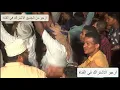 تفاعل الجمهور مع اغنية مشكلة في الناس | عمر الهدار | افراح ال بامصري