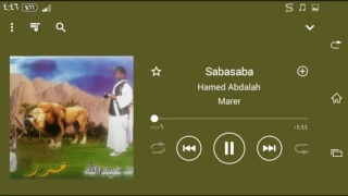 حامد عبد الله سباسبا Anja 