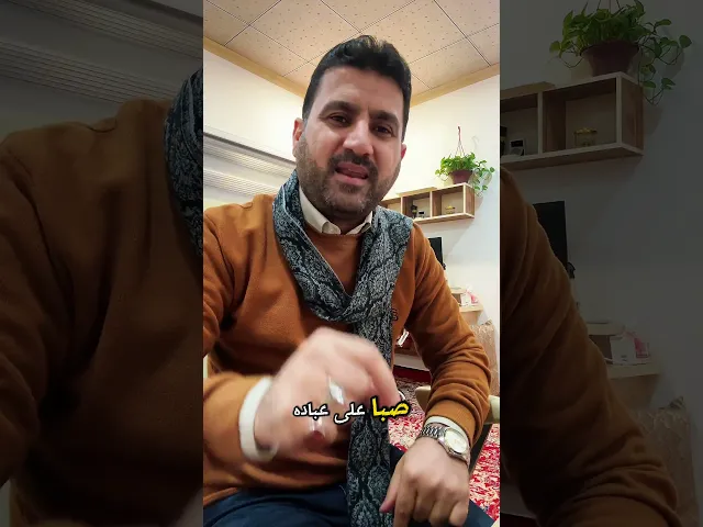 ⁣شكو؟ شصاير؟