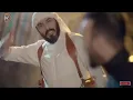 نور الزين وغزوان الفهد شايل غدارة