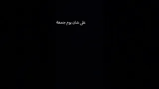 يلا اسألوا Music Lyrics Song اكسبلور المشي لايك الخليج Cover 