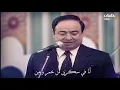 Sabah Fakhri  Ana Fi Sukrain صباح فخري أنا في سكرين - اترع الكاس