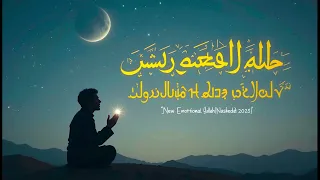New Arabic Nasheed 2025 Ya Allah Who Is There Other Than You Emotional Islamic Song BD 