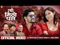 Download Lagu Tyo Mitho Pal - Suresh Lama - Hem Raj Tamang - Sanam Kathayat, Khushi Ghising - New Nepali Song 2082