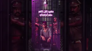 ياسجن ياللي واخد سندي   مهرجانات  كريم كرستاينو حالات دندنها