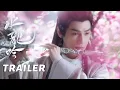 Lagu 【水龙吟】门派规则怪谈:欢迎来到神州世界,在这里要绝对遵守以下守则!| Whispers of Fate - Trailer | Starring: Luo Yunxi