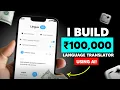Create AI Language Translator Android App No Coding