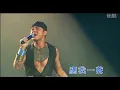 草蜢-我们都是这样失恋的