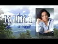 เสน่หา - ศรีไศล สุชาตวุฒิ