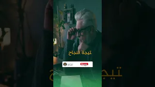 حكم عن النجاح تطوير الذات تحفيز نجاح نصائح اهداف مليونير النجاح Motivation 