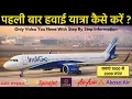 Download Lagu Flight Me Safar Kaise Kare | First Flight Journey Kaise Kare | How to travel in a flight first time?